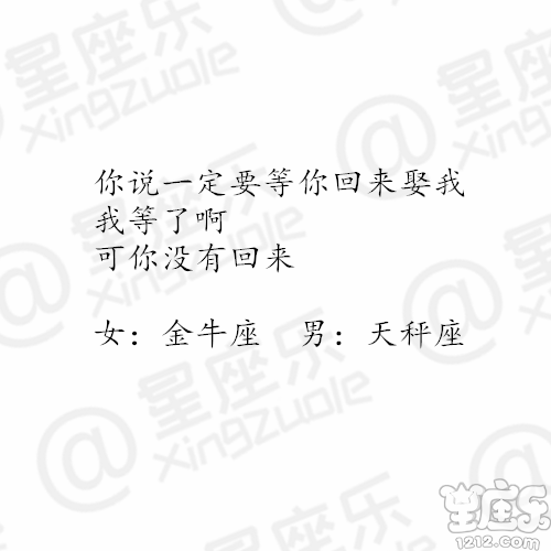 十二星座异地恋为什么会分手了?2