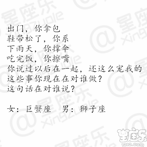 十二星座异地恋为什么会分手了?4