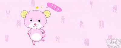 属羊人的性格是什么样的