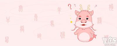 属龙人的性格是什么样的.jpg