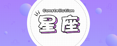 生肖鸡有什么性格特点.png