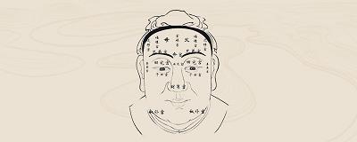 下嘴唇有痣