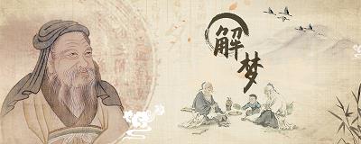 周公-恢复的.jpg