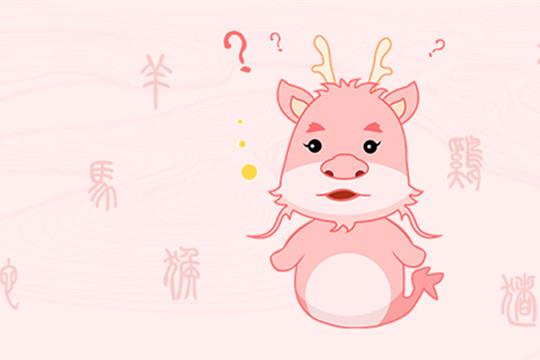 5-龙_副本.jpg