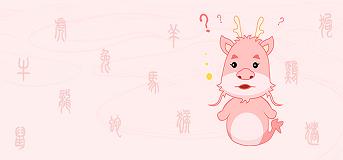 5-龙.jpg