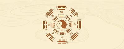 算命百科.jpg
