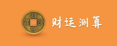 面相算命11.jpg