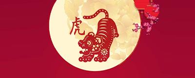 生肖算命7.jpg