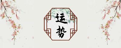 生肖算命3.jpg