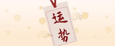 生肖算命11.jpg