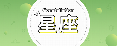 双鱼座男生和水瓶座女生配吗