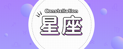 狮子女和摩羯男配吗