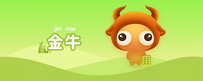 金牛 (2).png