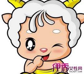 羊年起名