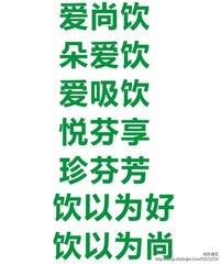 奶茶店起名