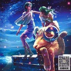 双子男白羊女