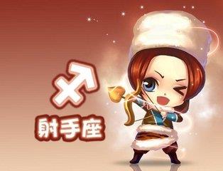 射手座和水瓶座配吗