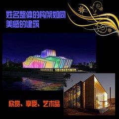 女孩起名金字旁的,女孩起名金字旁