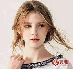 仙气的森系女生英文名 仙气的森系女生英文名
