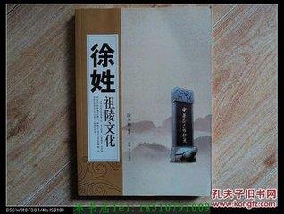 徐姓女孩起名