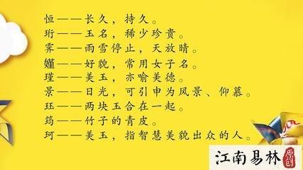 纳兰词起名