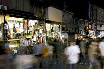 开店起名