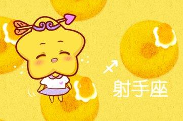 射手女对你心动的信号