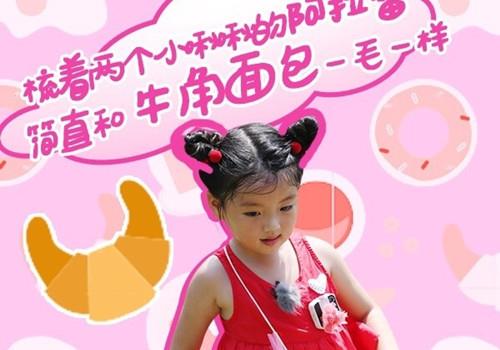 尹姓起带茵字的名字 高端大气的女孩名字