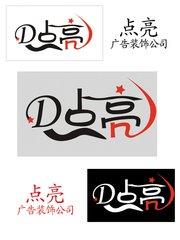 装修公司起名字