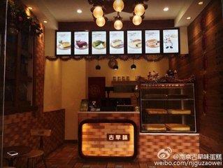 奶茶店起名字