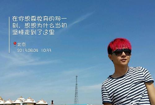 纪姓起带仪字的名字 有内涵的男孩名字大全-免费测名字打分