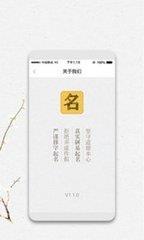 周易起名网免费取名