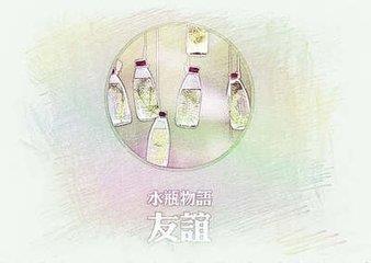 水瓶座什么性格