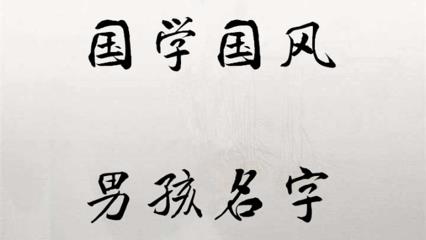 网络软件起名2022免费八字起名靠谱吗？