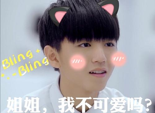 姓耿箫什么二字婴儿名字 寓意健康平安的名字-八字取名打分