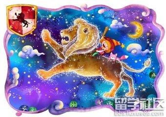 狮子男性格
