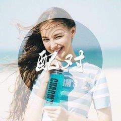 白羊男双子女