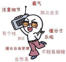 水瓶男喜欢什么样的女生