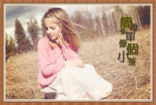 带馥字的女孩名字 女孩姓李有气质名字