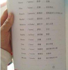 女生英文名字高端大气