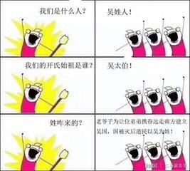 吴姓起名