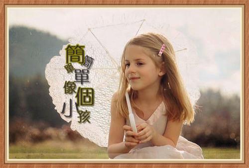 翟姓郡字在中间三个字的名字 有诗意内涵的名字-测名打分免费