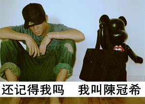 八字缺木男生名字,如何取一听就独特好听