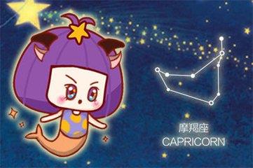 摩羯女喜欢上你的征兆