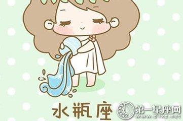 水瓶座女对待喜欢的人
