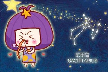 射手女恋爱七个阶段