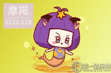 如何让摩羯座对你着迷