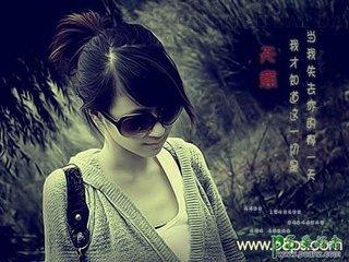 水瓶女