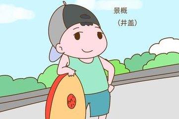 宝宝起名