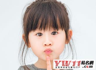 宝宝起名小名女孩